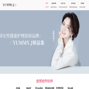 华单正愿官网网站 – https://yanpinji.com/