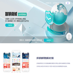 默认首页