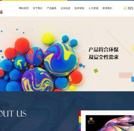 宁波一品生物技术有限公司