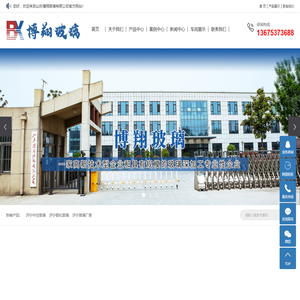 济宁中空玻璃_济宁钢化玻璃_济宁玻璃厂-山东博翔玻璃有限公司