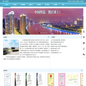徐工集团凯宫重工南京股份有限公司