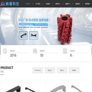 五轴CNC零件加工-五轴CNC加工-煲仔炉旋钮加工-厨具旋钮厂家-佛山市林睿金属制品科技有限公司