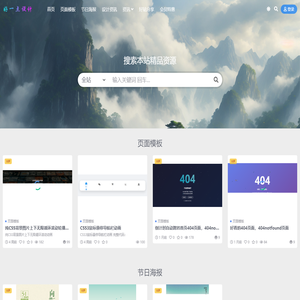 好一点设计-设计就要好一点~www.haoyidiansheji.com