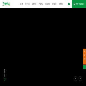 河北宁奥生物科技有限公司-水溶肥-有机肥-农化服务