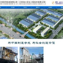 江苏昆仲机械有限公司-为中国制造争光
