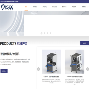 广州慧炬智能-VISEE-在线五轴视觉跟随点胶机-RTV点胶机/涂覆机