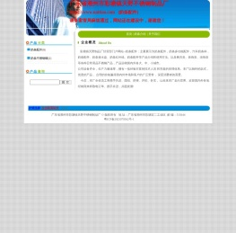 奶条配件 - 广东省潮州市彩塘镇天野不锈钢制品厂