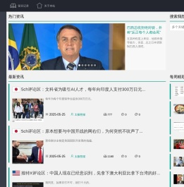 蓝林网 - 分享国外网友的世界观