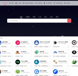 Tbox导航 | 只收录优质在线工具的导航网站