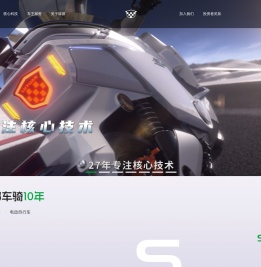 绿源液冷电动车官方网站—一部车骑10年