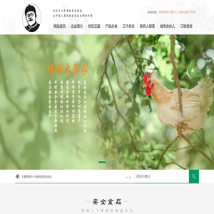 土鸡蛋-送客户礼品-健康礼品-桂林大管家