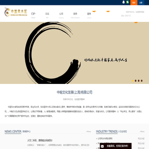 中翰风水论坛_风水大师_阳宅风水_公司风水_家居装修风水_如何看风水
