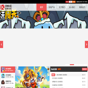 金科文化官网
