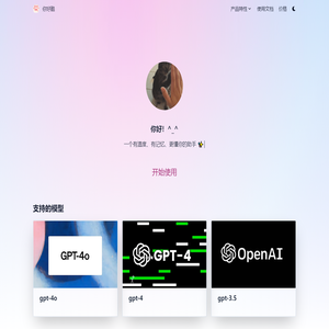你好酷