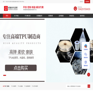 TPU弹力带_TPU肩带_TPU松紧带_透明弹力带_透明松紧带_透明肩带_透明挂衣带_莫比龙带_天然橡胶带_橡胶花纹带_PP胶骨_支撑鱼骨_金属鱼骨_镀锌钢骨_不锈钢钢骨_乳胶丝_服装辅料_东莞市浩意服装辅料有限公司