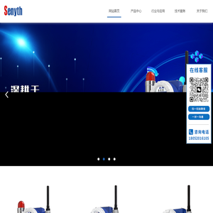 南京盛亿科技有限公司