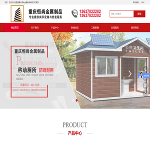 夹米APP