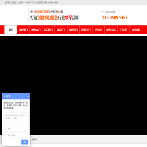 铜门,纯铜门,别墅大门,别墅铜门厂家「加盟免费上样」永康金黄门业