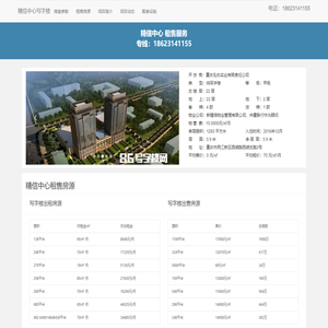 深圳市兴雷联合科技有限公司_综合布线