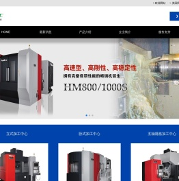 Nidec 尼得科机工（上海）商贸有限公司