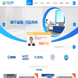 三向振动台-多轴-垂直振动台试验机-广东凡正试验装备有限公司