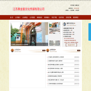 中国教育在线-推动教育前进的力量