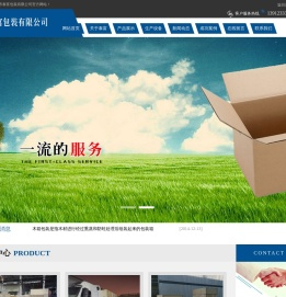 常州市泰富包装有限公司网站首页_【木箱】【木托盘】【常州纸箱】常州泰富包装有限公司专业生产——常州木箱,插片箱,四面可拆木箱,进出口包装箱,真空包装箱,免熏蒸木箱,大型机器包装箱,木质包装箱,定做各种木箱,重型机器现场包装等木质包装箱