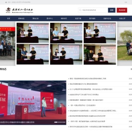 武汉理工大学出版社