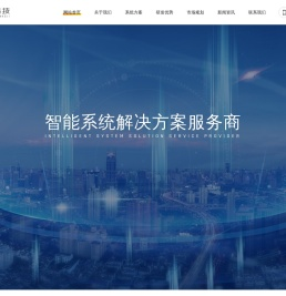 常州市创联机电设备科技有限公司