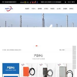 高能点火器_防爆高能点火器_高能点火器厂家-徐州苏能测控科技有限公司