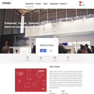 Shanghai Tonney