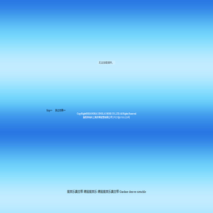 SHANGHAI JINGLAI HOSE CO.,LTD|上海京莱软管有限公司