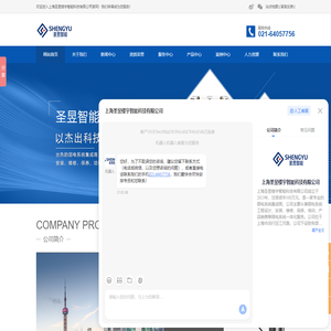 上海车牌识别系统_一卡通设备厂家_安防系统施工_上海弱电系统集成商_上海圣昱楼宇智能科技有限公司