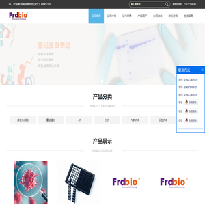 C58C1感受态细胞_Frdbio HRP标记试剂盒现货供应_福因德科技(武汉)有限公司