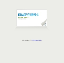 赫耳文化-网站建设推广、新媒体推广、网络营销策划、商业摄影