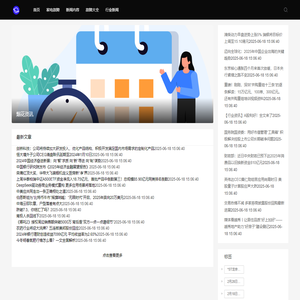 烟花资讯