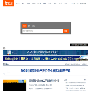 【北京写字楼】北京产业园,北京商业地产-北京房讯