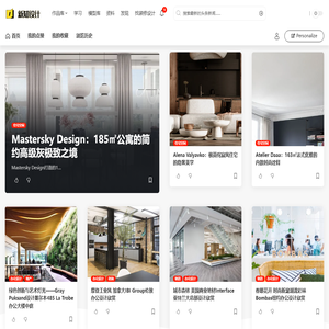 新知设计网