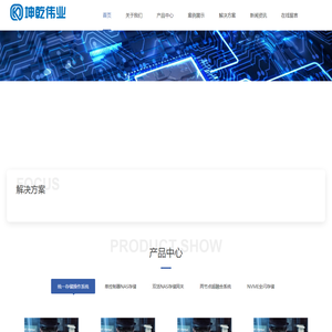 戴尔报修-北京坤乾伟业科技有限公司