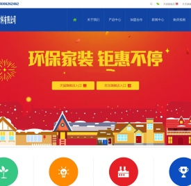 武汉市琪灵新材料有限公司