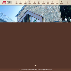 广东新华发行集团门户网站