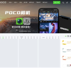 颇可网 - 领先的时尚摄影平台，摄影视频，摄影爱好者分享作品和技巧首选，个人空间
