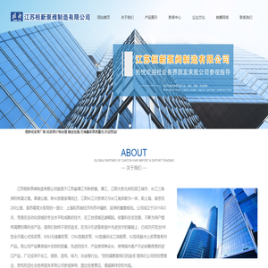 江苏桓新泵阀制造有限公司-纸浆泵-无堵塞浆泵