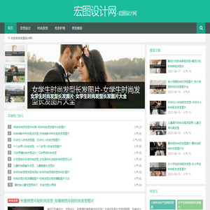 宏图设计网