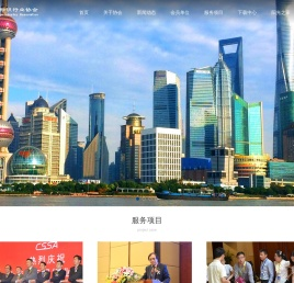 上海市标识行业协会-上海市标识行业协会