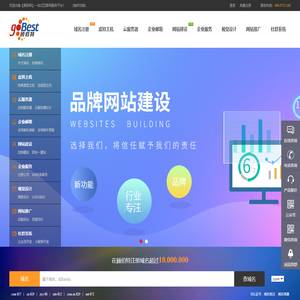 网站设计公司_网站建设_网站运维推广_企业邮箱申请_深圳市顾佰特科技有限公司