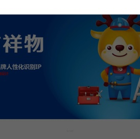 石家庄logo设计公司,石家庄标志设计,石家庄设计公司-合一设计