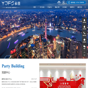 湖北知名防水卷材厂家_防水卷材工厂哪家好-湖北永佳防水