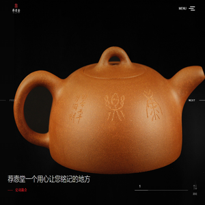 荐悫堂