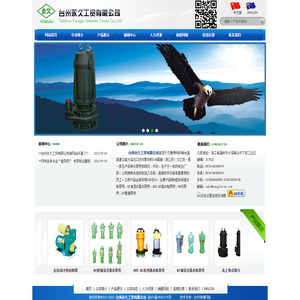 充电桩消防系统_智能消防充电桩棚_充电桩安全监控中心_广州电盾智能